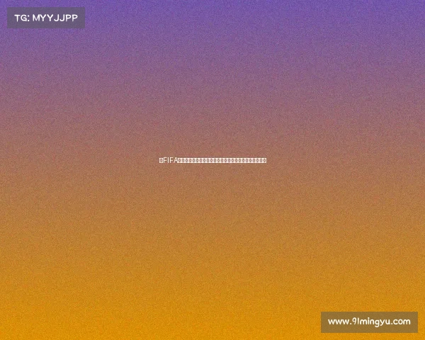 以FIFA世界杯蛋糕女生皇冠为中心的创意生日甜品设计灵感分享